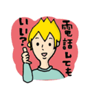 つくお（個別スタンプ：10）