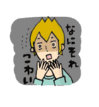 つくお（個別スタンプ：12）