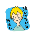 つくお（個別スタンプ：14）
