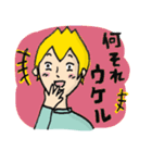 つくお（個別スタンプ：19）