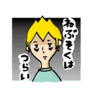つくお（個別スタンプ：21）