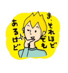 つくお（個別スタンプ：35）