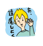 つくお（個別スタンプ：36）