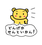 ひむかもん（個別スタンプ：1）