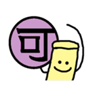 手書きゆるゆるはんこ君(漢字)（個別スタンプ：29）