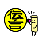 手書きゆるゆるはんこ君(漢字)（個別スタンプ：31）