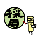 手書きゆるゆるはんこ君(漢字)（個別スタンプ：35）