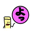 手書きゆるゆるはんこ君2（個別スタンプ：11）