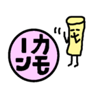 手書きゆるゆるはんこ君2（個別スタンプ：15）