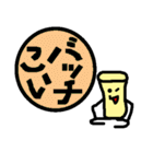 手書きゆるゆるはんこ君2（個別スタンプ：17）