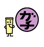 手書きゆるゆるはんこ君2（個別スタンプ：26）