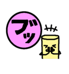 手書きゆるゆるはんこ君2（個別スタンプ：38）