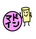 手書きゆるゆるはんこ君2（個別スタンプ：40）