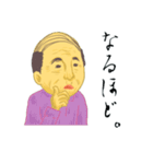 優しい佐藤さん。（個別スタンプ：34）