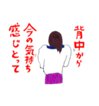 送っていい友！ 女学生 鮎川さんの友達編（個別スタンプ：9）