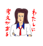 送っていい友！ 女学生 鮎川さんの友達編（個別スタンプ：33）