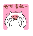 ねこのみーこ～恋愛編～（個別スタンプ：34）