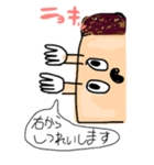 人生お手上げくん 第二弾（個別スタンプ：9）