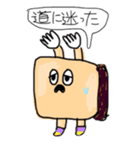 人生お手上げくん 第二弾（個別スタンプ：11）