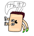 人生お手上げくん 第二弾（個別スタンプ：20）