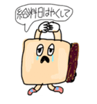 人生お手上げくん 第二弾（個別スタンプ：23）