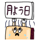 人生お手上げくん 第二弾（個別スタンプ：33）