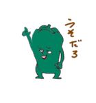 野菜？ベジ ベジ スタンプ（個別スタンプ：27）
