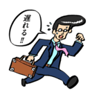 Mr.リーゼント【サラリーマン編】（個別スタンプ：9）