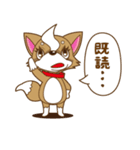 チワワやりたい放題スタンプ（個別スタンプ：8）
