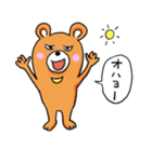 クマフリー（個別スタンプ：14）