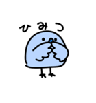 まるい鳥（個別スタンプ：32）
