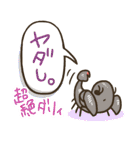 ビリマリ 恋するときめき（個別スタンプ：36）