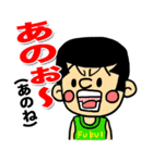 福井弁スタンプ（vol.1）（個別スタンプ：4）