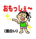 福井弁スタンプ（vol.1）（個別スタンプ：7）