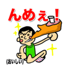 福井弁スタンプ（vol.1）（個別スタンプ：12）