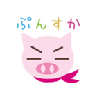 TONTON＆MIKAERU（個別スタンプ：13）