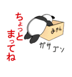 パンちゃん（個別スタンプ：34）