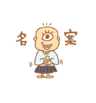 なんか ようかい？（個別スタンプ：30）