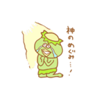 なんか ようかい？（個別スタンプ：32）