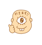 なんか ようかい？（個別スタンプ：35）