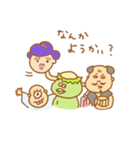 なんか ようかい？（個別スタンプ：40）