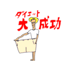 送っていい友！ ヒロムさんの友達編（個別スタンプ：4）