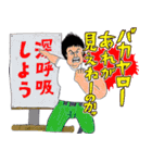 送っていい友！ ヒロムさんの友達編（個別スタンプ：13）