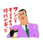 送っていい友！ ヒロムさんの友達編（個別スタンプ：14）