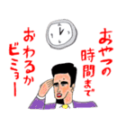 送っていい友！ ヒロムさんの友達編（個別スタンプ：19）