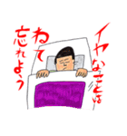 送っていい友！ ヒロムさんの友達編（個別スタンプ：24）