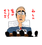 送っていい友！ ヒロムさんの友達編（個別スタンプ：28）