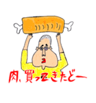 送っていい友！ ヒロムさんの友達編（個別スタンプ：34）