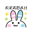 前向きなうさぎスタンプ（個別スタンプ：11）