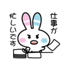 前向きなうさぎスタンプ（個別スタンプ：21）